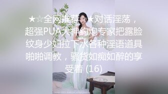 极品美臀少妇又纯又欲，骚舞诱惑曲线不是最完美的，但足够让你硬