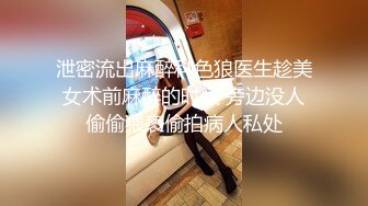 【钻石级??推荐】怪兽企划工作特别企划-兔子先生之《双子兄弟3P性爱实录3》黑丝性爱女王欲求不满 高清720P原版首发