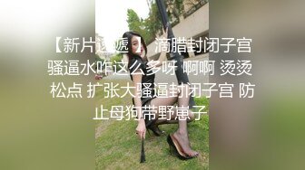 顶入子宫的骑士精神