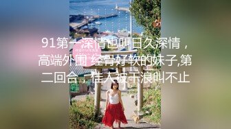 【新速片遞】  黑丝白丝两漂亮伪娘贴贴 啊啊干我 妹妹干我 舒服吗 干死我 伪娘情侣互舔棒棒 后入猛力输出 