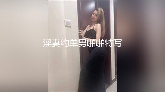 【持有无套内射执照】慵懒午后，一群姐姐上岗，选中风骚少妇，阴暗房间内啪啪，偷拍撒尿刺激