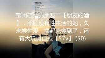 【糖宝的糖】270分钟漂亮的江苏少妇，逆天身材热舞掰穴,说话温柔，跟金主大哥讨论包夜价格 (1)