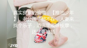 爆插JK母狗学妹高潮不断 大鸡巴塞满小母狗的骚逼 无套和小骚逼内射~