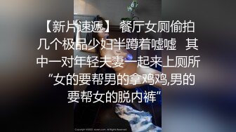 背着男朋友偷偷找我约炮1