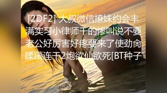 (sex)20231104_舞林萌主yi_578489497