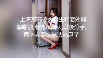 牛仔裤控小哥啪啪自拍,把女友牛仔裤裆部剪开插入,女友的颜值不低