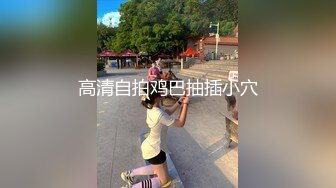 音乐学院骚逼母狗含着两根大鸡巴等着被草