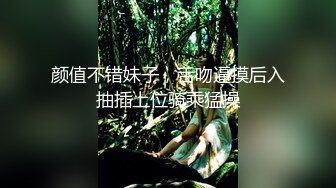 ✿超极品合法卡哇伊小萝莉✿白天在学校是乖学生 晚上是小母狗 娇小可爱妹子 QQ弹弹的 bb又很紧温润 做起来很舒服