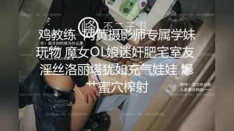 【淫民的名义】05-27 老嫖虫村长浴所玩操人称小欧阳娜娜的漂亮女技师 开朗活泼 一顿猛操泄精好满足