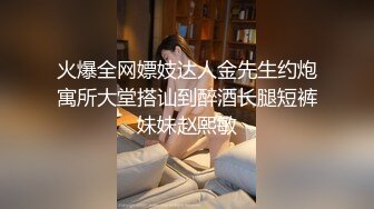 调教眼罩男奴