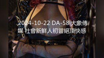 星空传媒 XKG-175 青梅竹马的巨乳体验