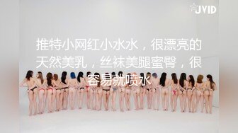 超火爆香港网红美少女闺蜜『马苏儿』劲爆新作-和表妹茶话会时间停止