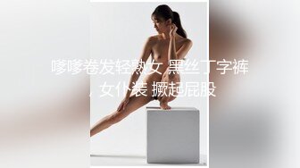 舔熟女姐姐的逼对比之二