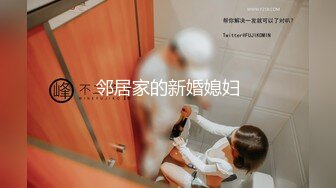 【新片速遞】 做爱做到一半广西女友打语音过来❤️男友：你在干嘛？打算跟你妈借点钱，顺便给我也买两套 女朋友：我在看淘宝啊 