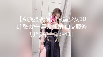 原创另一个妹子，情趣JK，后入，最后同时把手指插在屁眼