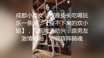 【OnlyFans】【逃亡】国产女21岁小母狗优咪强制高潮，拍摄手法唯美系列，调教较轻，视频非常好，女的也够漂亮 62