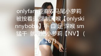 P站新人娜娜(nana_taipei) Onlyfans高清原版视频