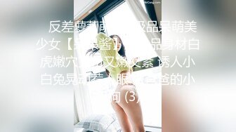 约炮红衣牛仔裤美女，颇有几分姿色，俏丽