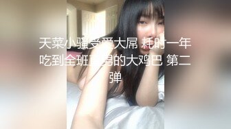 甜美干净短发刚播美女小姐姐  单腿黑丝超嫩粉穴  震动假屌插入震动阴蒂  翘起双腿特写  搞得很爽很享受