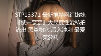 ✿网红女神✿ 最新超人气极品网红美少女▌不见星空▌