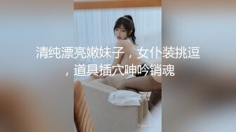 爱豆传媒IDG5482小区保安泄愤爆操黑丝少妇女业主