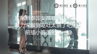 家里没人姐姐就是最大的危险 沙发上跟姐姐不堪秘事！