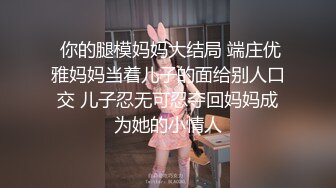 真实良家少妇找刺激【推油少年】一天两个人妻，难得露脸还挺有气质，主动来找操