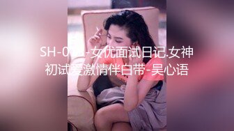 爽死了 沙井少妇