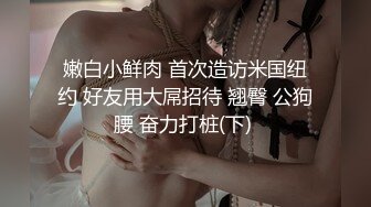 ED Mosaic纯天然核弹级巨乳F奶 Una 3P初体验