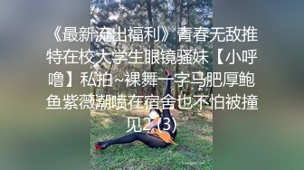 《最新重磅新瓜速吃》万元定制网易CC星秀人气风骚万人迷极品女神【小初】私拍首次水晶棒爆菊特写整根进入各种嗲叫骚话刺激~炸裂