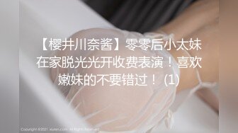 【新片速遞】 扣扣传媒 FSOG-049❤️社畜职场生存记-水水