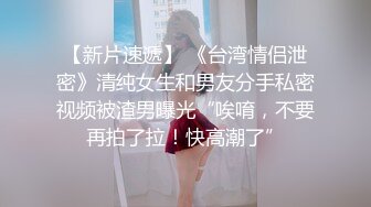 爆操女老师大屁股