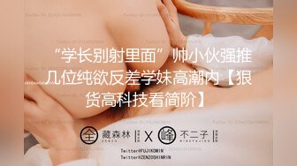 MDX-0150.文冰冰.奇耙妹妹恋兄情结.推倒哥哥的乱伦小游戏.麻豆传媒映画