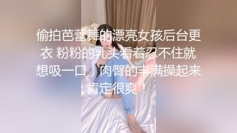 【新片速遞】 ✨【SSRPeach】 清华大学外文系臀后健身教练「Ellie」OF剧情私拍  有妇之夫在日搭讪和服女反被勾引