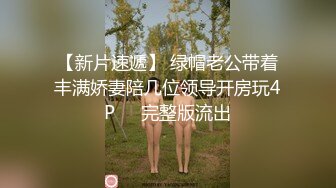 无套内射女技师给客人带上眼罩，旁边勾引顾客老公，掏出大屌吸吮