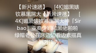 最新高价外购！《疯狂抖音》（女神自拍嘘嘘），流量为王美女们也是拼了，露B露毛真空203V (4)