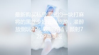 SM清纯反差性奴母狗【小欢】视图流出，超市商场各种露出3P调教