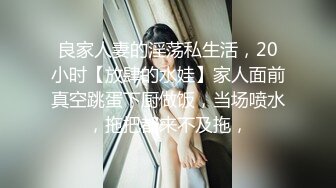 STP17509 苗条兼职小姐姐温柔健谈，后入JQ啪啪淫声浪语不断真刺激