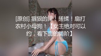 爸爸的小骚货 全程露脸丝袜情趣各种道具自慰骚穴 妩媚风情口交大鸡巴被大哥舔逼玩弄 爆草蹂躏抠到高潮喷水