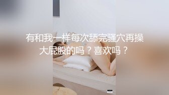 俏皮萝莉眼镜妹，外表看着这么纯情，手拿鸡巴舌头舔就知道不简单！