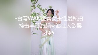  性感旗袍人妻 顶级气质尤物人妻少妇 性感旗袍完美身材 满足男人征服欲望