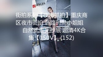 快手知音有你 · 电臀少妇 · 穿衣有品，脱衣有味，你更喜欢哪一个！