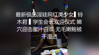 漂亮妹子和男友租房因为太诱人了被房东按摄像头偷拍