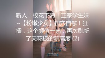 高端外围女探花阿刚 酒店约炮刚下海的极品网红黑丝JK制服诱惑呻吟刺激