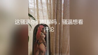 泄密-台嫩模虎牙小黑喵惨被前男友曝光性爱影片附写真