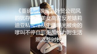 【劲爆❤️二次元】浵卡ToKar✿ 尤贝尔の飞机杯蜜穴 捆绑性爱羞耻看着小穴 被肉棒抽插输出 内射阴臀倒模一样的阴户[0.97G/MP4/13:00]