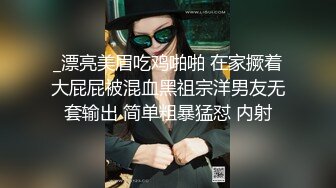 邪恶的渣男 趁大二女友睡着了 脱了她的内裤拨开粉嫩的鲍鱼分享给好兄弟