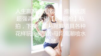 骚气十足的性感后妈与儿子乱伦的!