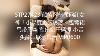 金发极骚唇钉外国熟女，丁字裤网袜扣穴调情，骑在身上扭动臀部