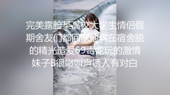  牙套妹子 被短粗鸡吧无套输出 一逼白浆 内射一丢丢